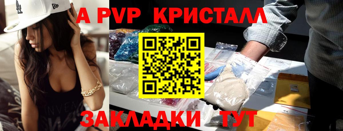 Гашиш  Вход с VPN  МЕТАДОН  Красноярск  Мефедрон кристаллы  МАРИХУАНА  Кокаин 