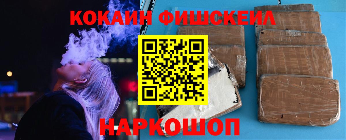 КОКАИН 98% Красноярск