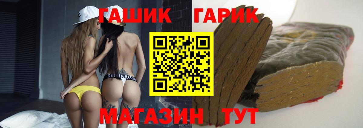 АМФЕТАМИН Красноярск