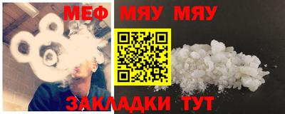 молекула духа Камышлов