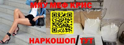 молекула духа Камышлов