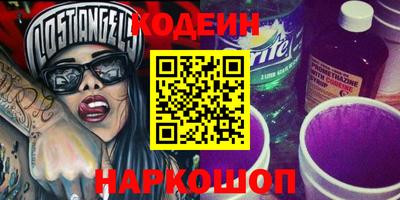 MESCALINE Канаш