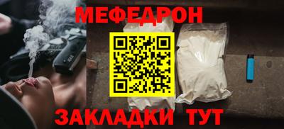 молекула духа Камышлов