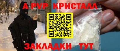 индика Кандалакша