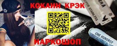 индика Кандалакша