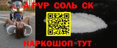 индика Кандалакша