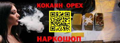 MESCALINE Канаш