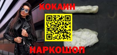 молекула духа Камышлов