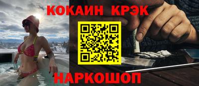 молекула духа Камышлов