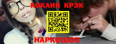 молекула духа Камышлов