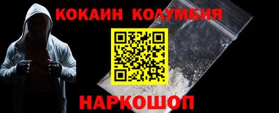 молекула духа Камышлов