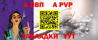 молекула духа Камышлов