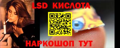 молекула духа Камышлов