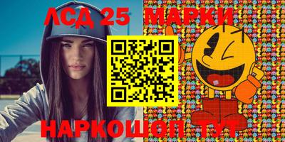 MESCALINE Канаш