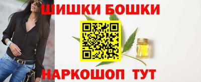 MESCALINE Канаш