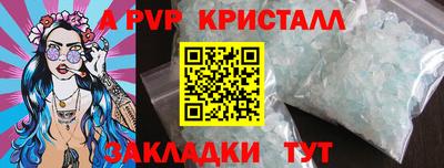 MESCALINE Канаш