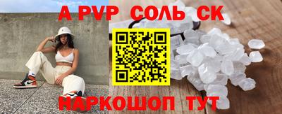 MESCALINE Канаш