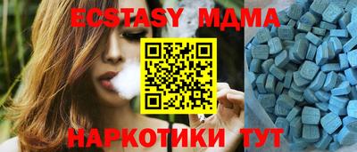 MESCALINE Канаш