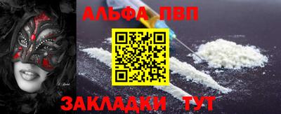 молекула духа Камышлов