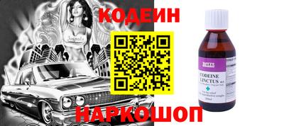 индика Кандалакша