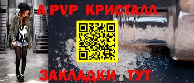 молекула духа Камышлов