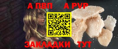 молекула духа Камышлов