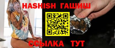 молекула духа Камышлов