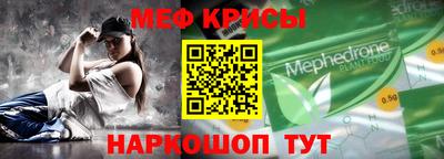 MESCALINE Канаш