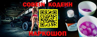 молекула духа Камышлов