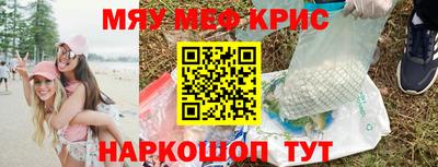 молекула духа Камышлов