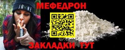 молекула духа Камышлов
