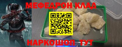 молекула духа Камышлов
