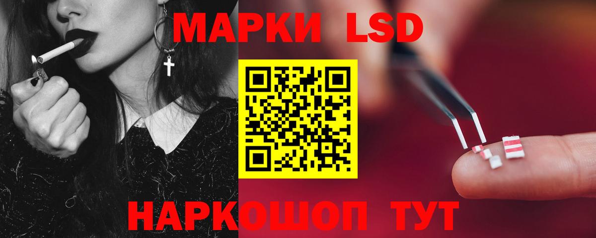 ЛСД экстази ecstasy  Вход с VPN  Лсд 25 экстази кислота  Красноярск 