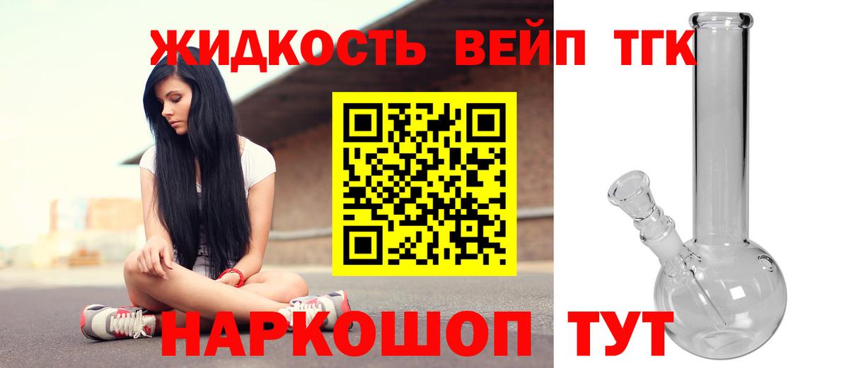 Дистиллят ТГК концентрат Красноярск